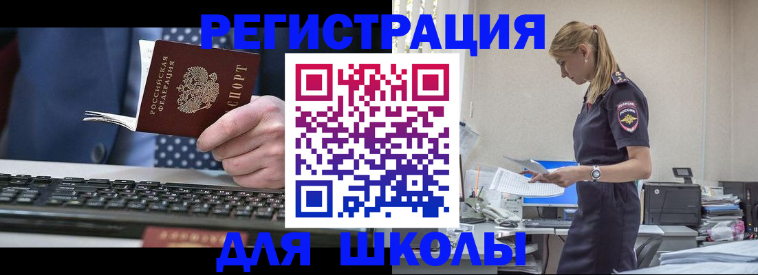 прописка гарантия в Кашине